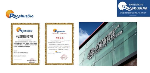 攜手創(chuàng)新 共筑健康屏障——訊智疆科技成功召開福博斯品牌消毒液產品新聞發(fā)布會